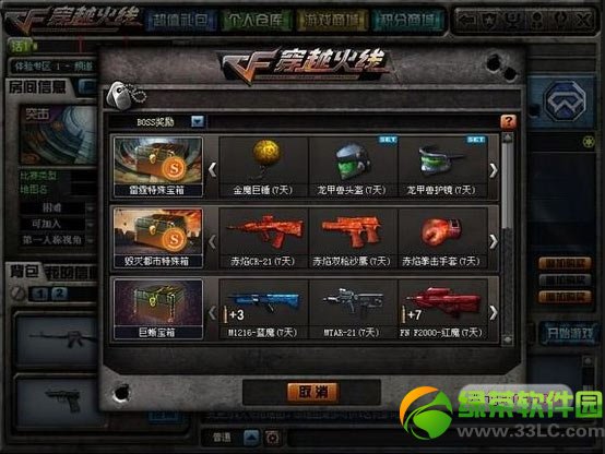 cf��սģʽ�±�����ô�� ��ʲô����3