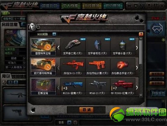 cf��սģʽ�±�����ô�� ��ʲô����4