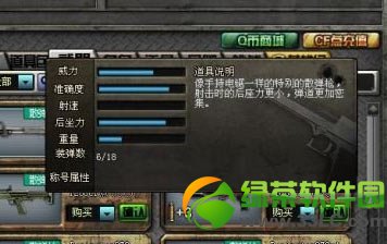 cf500��ʽɢ��ǹ��Ƶ 500��ʽɢ��ǹ��Ƶ����