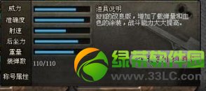 cf��Ѫrpk����Ǯ ��Ѫrpk������ô��3