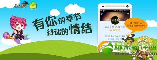 ��֮��3��20�ո������� �°汾���������5