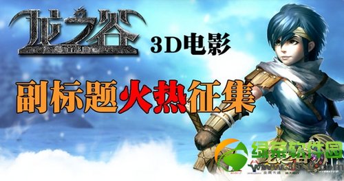��֮��3��20�ո������� �°汾���������7