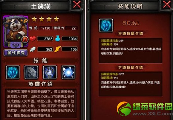 ȫ��Ӣ��Ӣ������Ŵ����ǹ��� �Ŵ���������Ƽ�1
