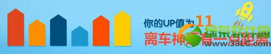 qq�ɳ�up�ҵ���Ϸ�������ַ ��Ա�����ͺ���2