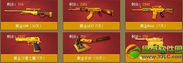 cf��Ƭ��ô��� ��ʲô��3