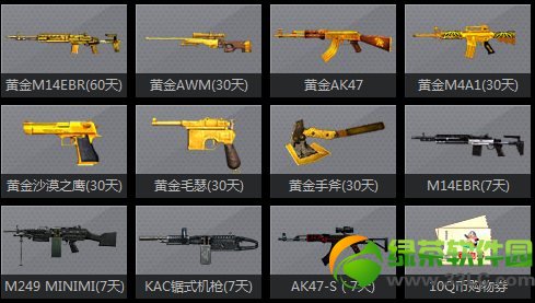 cf�������¼�����ˬһ����ַ �����лƽ�װ��3