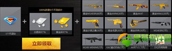 cf��ǹ��������ַ �����лƽ�ǹ2