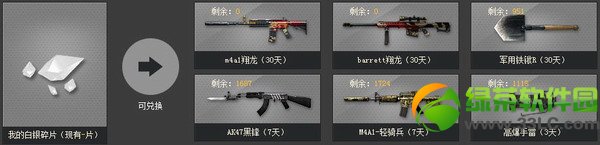 cf��ǹ��������ַ �����лƽ�ǹ3