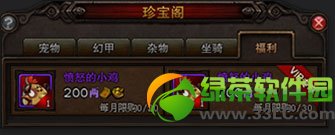 ��ս��ֵ����ȫ������ 6��ֵ����������2