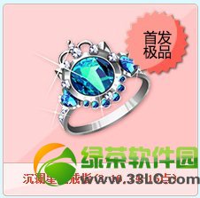 qq�ɳ������ǹڽ�ָ����Ǯ �����ǹڽ�ָͼƬ1