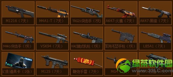 cf����������һ����ַ cf����������һ��齱��ַ2