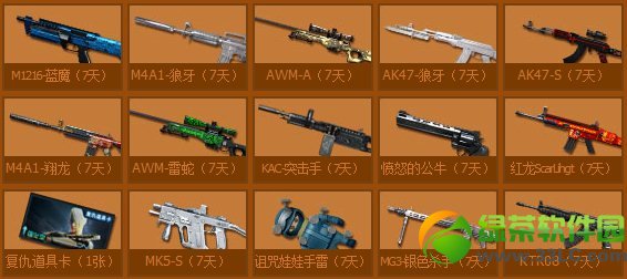 cfս���Ҹ��Ի��ַ �����ҵ�cf��̬�齱��ַ4