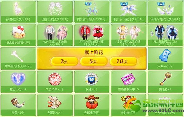 qq���贺ů����love�񻶻��ַ ���ʻ��齱��ַ2