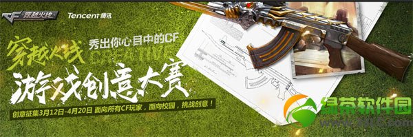 cf��Ϸ�������� ��������е�cf