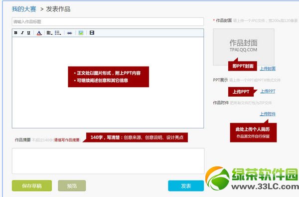 cf��Ϸ�������� ��������е�cf3