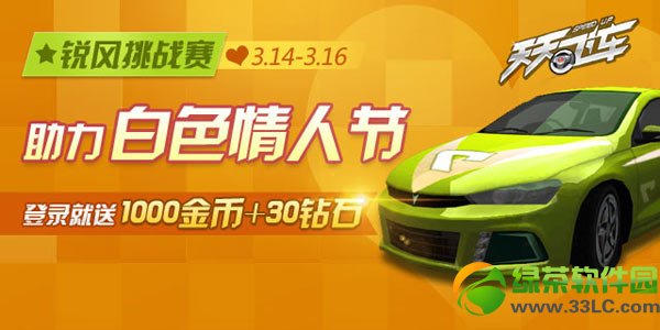 ����ɳ������ս��������ɫ���˽ڻ ��½����1000���30��