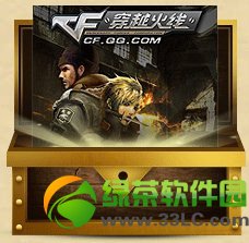 cf����ħ��������ô��ȡ cf����ħ��������ʲô����1