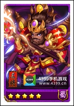 �ſ��������佫���乥���ؼ�
