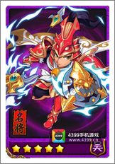 �ſ��������佫���乥���ؼ�4