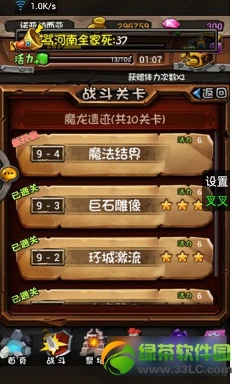 �������ȫ��Ӣ��û���������������1