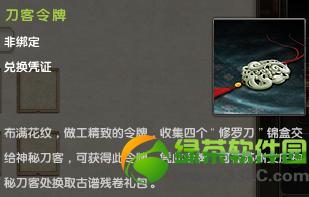 �����澭���ص��ͻ���� npc��������λ�ý���2