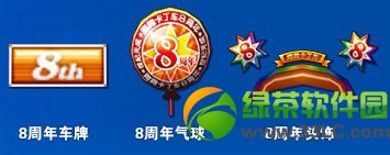 ���ܿ�����8���공��/8��������/8����ͷ����ô���1