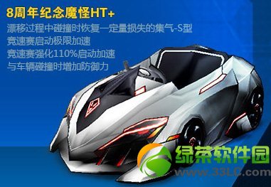 ���ܿ�����8�������ħ��ht+��ô��� 8�������ħ��ht+��Ƶ1
