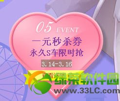 qq�ɳ����۳�ר������� �������3����