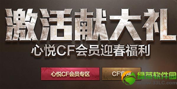 cf�����״�����ַ cf�����״�����վ