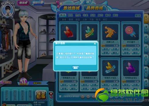 qq�����޻�����/˫�ط��Ķ���Ǯ �޻�����/˫�ط���ͼ����1