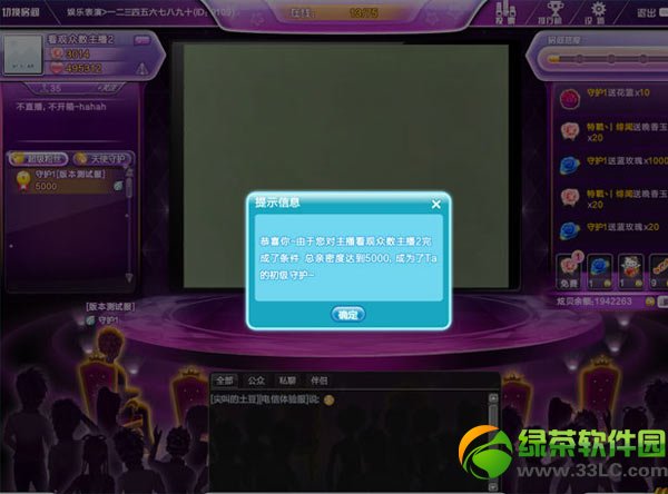 qq�����ػ���ɫС���°汾�����Ż����ݽ���2