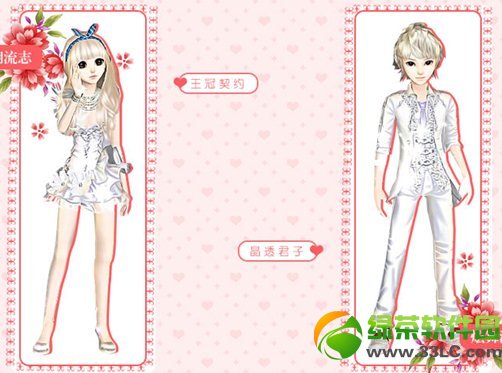 qq����������Լ/��͸���Ӽ۸��Ƕ���Ǯ ������Լ/��͸����ͼ1