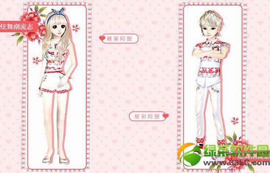qq�������谮��/�������Ӷ���Ǯ ���谮��/��������ͼƬ1