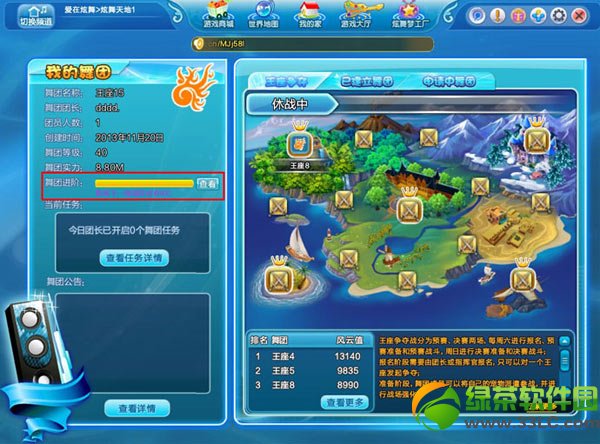 qq������ҫ�����Ź��� ���żӹ����淨����1