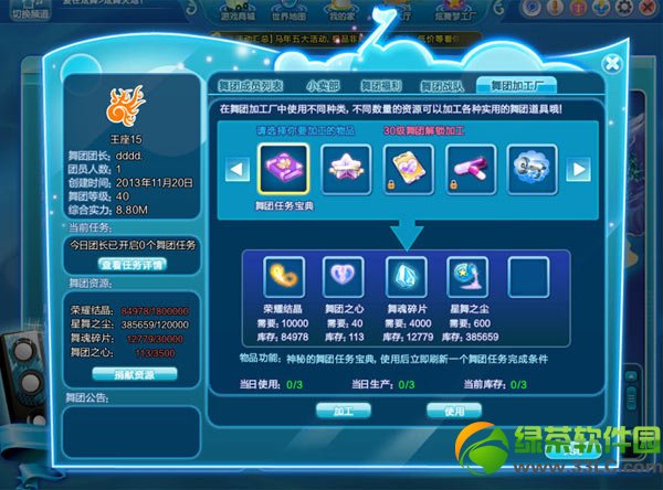 qq������ҫ�����Ź��� ���żӹ����淨����