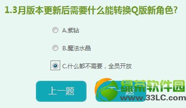 qq�����ػ���ɫС���°汾��������
