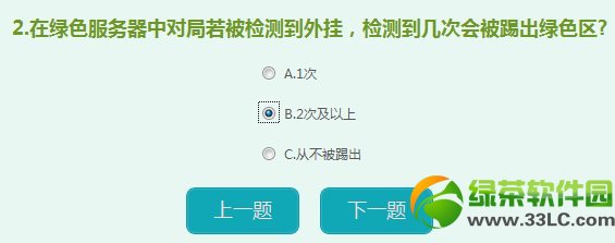 qq�����ػ���ɫС������𰸹���2