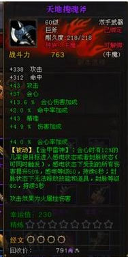 ��ս������ѻ긫��ô�� ������ô��