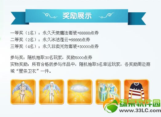 ��ս�������ŵ�����Ʒչʾ �����Ÿ���������Ʒ����