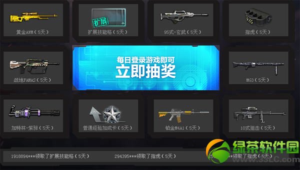��սȫ����װ�ٵ�ս��� �ع���ʿ�����ȡ��ַ1