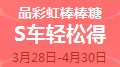 qq�ɳ��������»���� ��ɳ�һ��ӭ�Ӵ���