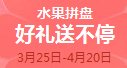 qq�ɳ�ˮ��ƴ�̶���Ǯ ˮ��ƴ�̽���һ��1
