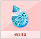 qq�ɳ���Բϣ����װ��ô�� ��ô��