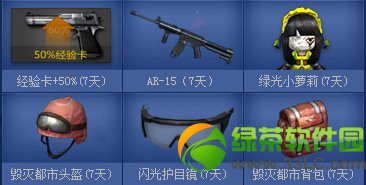 cf���ֳ弶�ƻ���ѧ����ַ cf����ÿ��齱��ַ2