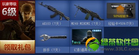 cf���ֳ弶�ƻ���ѧ����ַ cf����ÿ��齱��ַ3