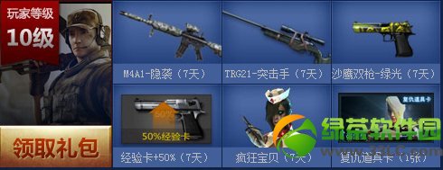 cf���ֳ弶�ƻ���ѧ����ַ cf����ÿ��齱��ַ4