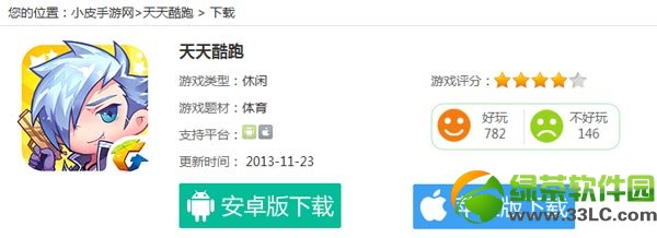 ����������ذ�׿/ios���ֻ��̳� ���������ô���ذ�׿/ios���ֻ�