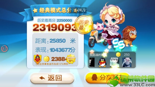 ������ܹ���ƽ��ios/��׿���ص�ַ ������ܹ���ƽ������1