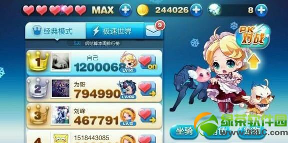 ������ܰ�׿�ƽ��1.0.9ˢ����޵н̳�1