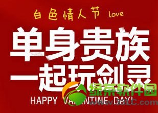 ���찮����3��11��ά������ �����ҵ�����ȫ���Ź��